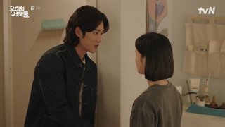 سریال سلول های یومی قسمت 13+ زیرنویس فارسی