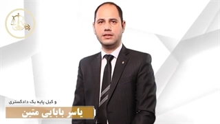 از بین رفتن ازدواج دائم