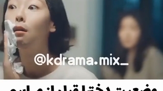 وضعیت دخترا قبل از خواستگاری