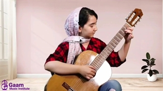 آموزش گیتار در آموزشگاه موسیقی گام کرج