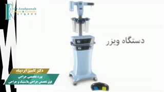برای پیکرتراشی دستگاه پال بهتر است یا ویزر؟| دکتر کامبیز ایزدپناه کلینیک مو