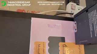 دستگاه جت پرینتر اتوماتیک صنعتی روی جعبه