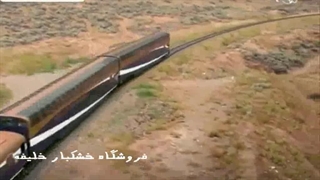 قطارشیشه ای کانادا