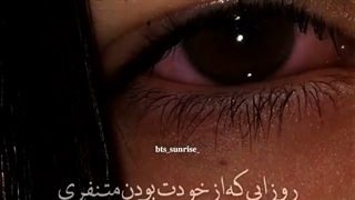 بی تی اس در تاریکی دست مارو گرفت