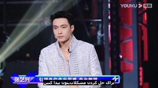 قسمت نهم پارت اول برنامه "استریت دنس آف چاینا" با حضور ییشینگ به همراه زیرنویس فارسی (فصل چهارم)