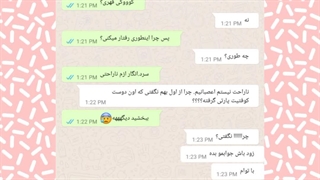 فیک چت جونگ کوک پارت۲ (پارت اخر)چطور بود؟