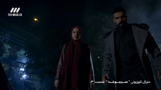 سریال سرجوخه قسمت 4 چهارم