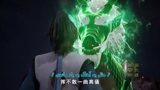 انیمه Supreme God Emperor (خدای بلند مرتبه امپراتور) [فصل2] قسمت 45 + زیرنویس فارسی