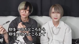 شیزوکی و اکی | طیف سوکیوکو