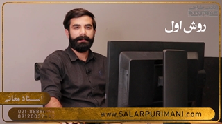 فیلم آموزشی طراحی جواهرات