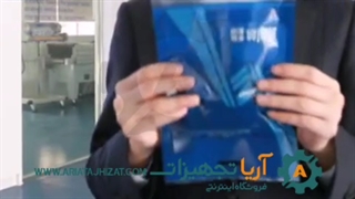 دوخت ریلی افقی استیل09370315115