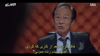 قسمت 14 سریال زن بی نظیر (زن شگفت انگیز)(One the Woman 2021)+زیرنویس فارسی چسبیده