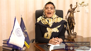 خطرات عدم ارسال اظهارنامه مالیاتی