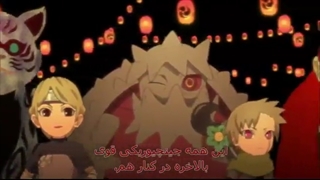 موزیک معرفی بیجو ها و جینچوریکی های انیمه ناروتو