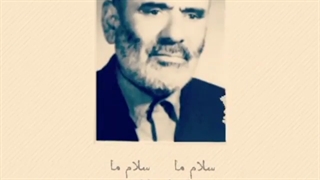 سلام مابه کربلای اطهرت.مرحوم حاج اکبرناظم