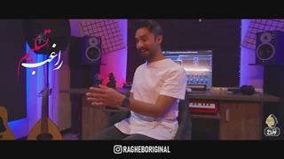 دانلود آهنگ جدید راغب به نام تسلیم