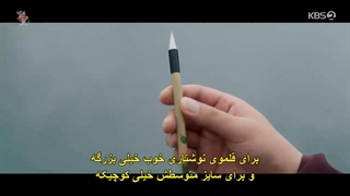 قسمت 3 سریال علاقه پادشاه + زیرنویس فارسی چسبیده The King’s Affection 2021