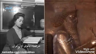 بانو مرضیه، تصنیف فتح بابل در وصف کورش کبیر