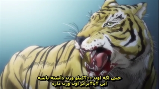 Anime Baki Hanma s3 Ep2- انیمه باکی هانما فصل ۳ قسمت ۲ زیرنویس فارسی