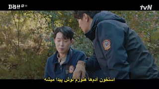 سریال کره ای جیریسان قسمت 03 با زیرنویس فارسی چسبیده Jirisan