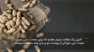 خرید بادام