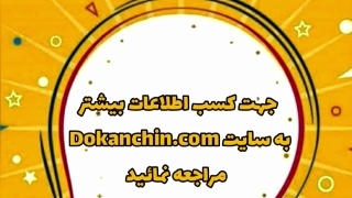 نمایندگی تجهیزات فروشگاهی