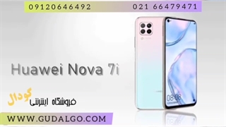 بررسی گوشی هواوی مدل نوا 7i