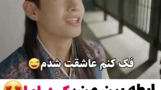 خدایا عالیه تهیونگ توی هوارانگ ( خنده‌دار)