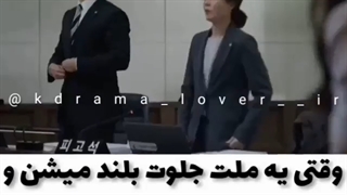 کلیپ باحال از وینچنزو