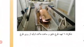 01 رسم فنی جلسه اول صفحه 4 تا 41