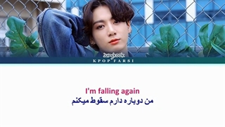 لیریک فارسی اهنگ Falling از جانگ کوک ( کاور جدید جانگ کوک)