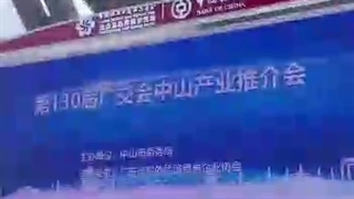 نمایشگاه کانتون چین