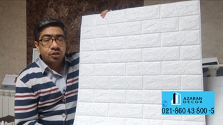 دیوارپوش فومی