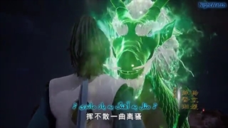 انیمه Supreme God Emperor (خدای بلند مرتبه امپراتور) [فصل2] قسمت 50 + زیرنویس فارسی