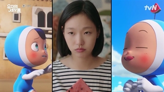 قسمت 14 سریال کره ای سلول‌های یومی +زیرنویس فارسی Yumi’s Cells 2021 با هنرمندی کیم گو اون و آن بو هیون