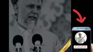 په یجی ماموستایانی کوردستان