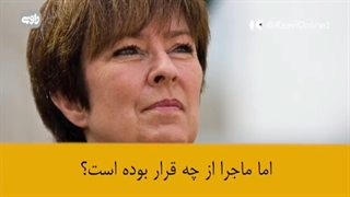 یک دروغ کوچک