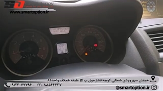 کروز کنترل فابریک مگان