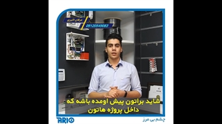 نکته ای در مورد آداپتور مرکزی