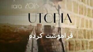 رامین رضایی لمینت