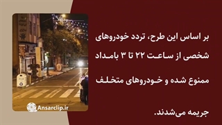 مصوبه‌ای به ضرر مردم