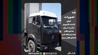 بهترین تعمیرگاه ماشین سنگین در اصفهان-09132048971