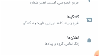 قابلیت واتساپ بیزینس