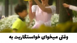 خواستگاری کردن لی مین هو از عشقش
