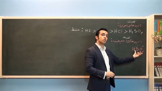 آموزش شیمی دوازدهم با حل تمرین