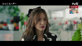 سریال کره ای سطح بالا High Class قسمت یازدهم (زیرنویس فارسی)