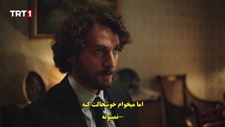 قسمت چهل و پنجم سریال آپارتمان بی گناهان masumlar apartmani با زیرنویس چسبیده رایگان