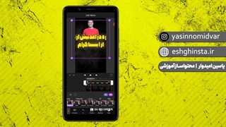 طراحی استوری تخفیف خفن با موبایل