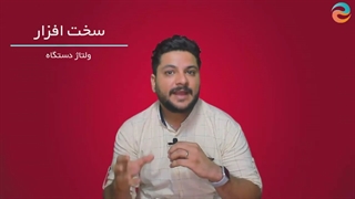 سیر تا پیاز یک ردیاب خودرو خفن و همه چی تموم