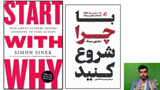 ساخت سناریوی تبلیغاتی در اینستاگرام - آموزش - حسین سیف